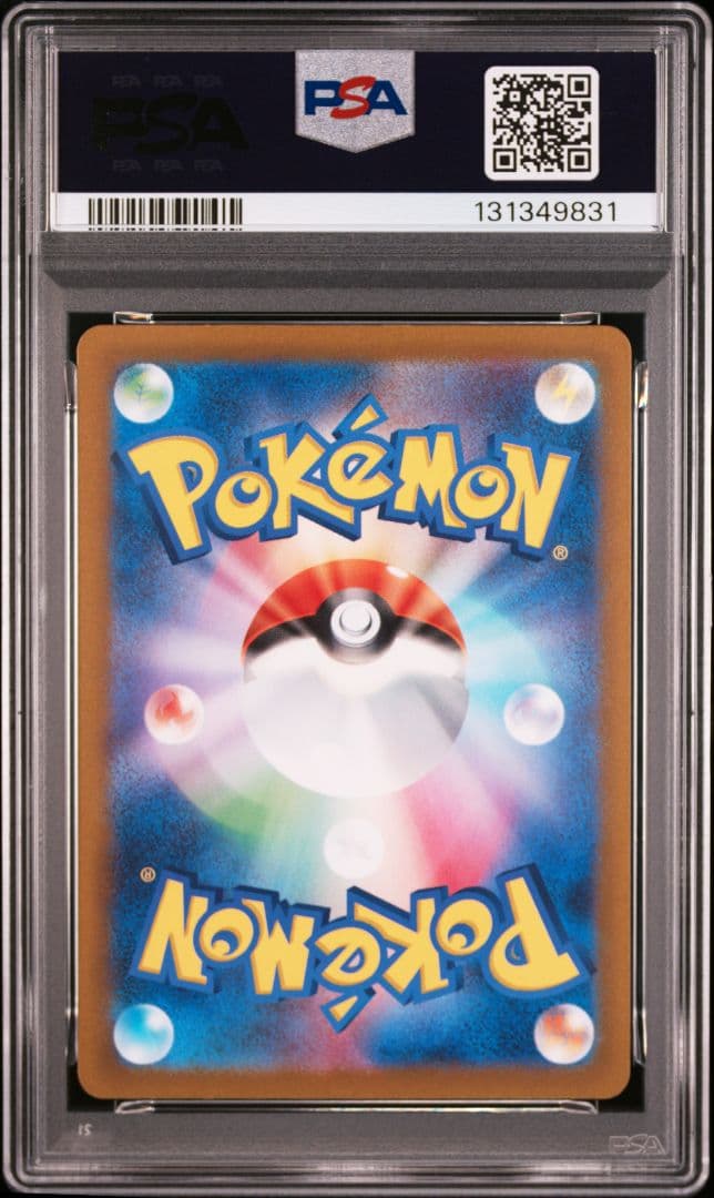 4コイキング AR[SV1a 080/073] PSA10