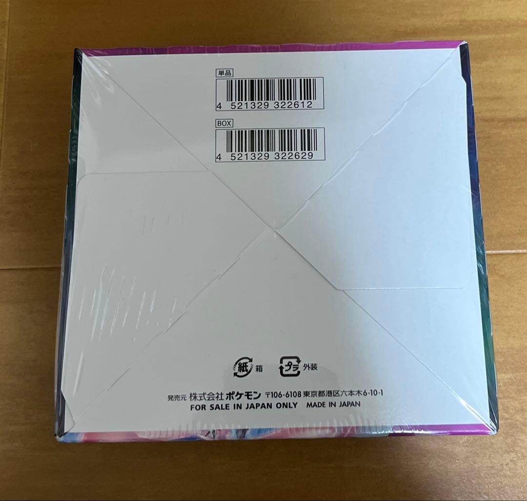 ポケモンカード フュージョンアーツ