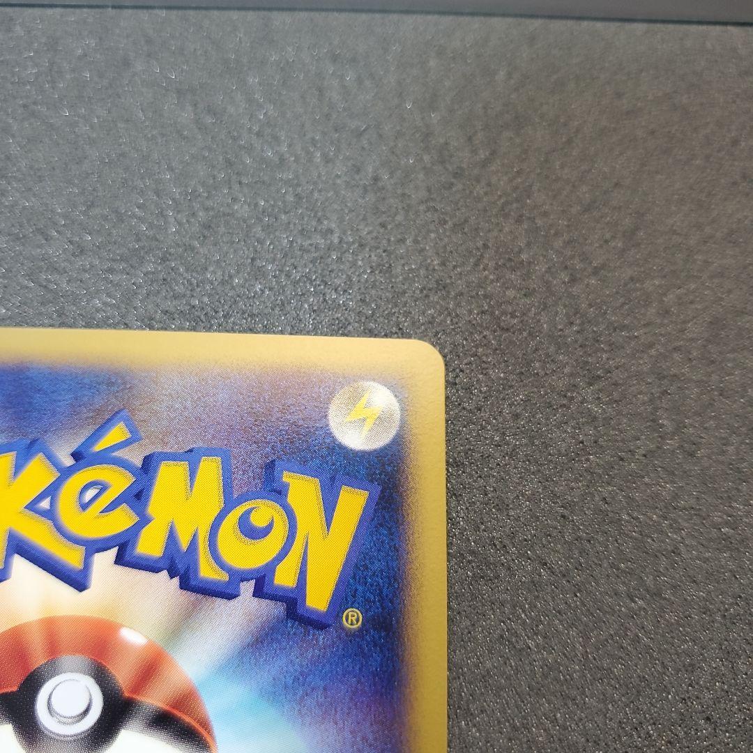 お*ち様 【2006年】キュウコン δ ★ 拡張パック さいはての攻防 030/