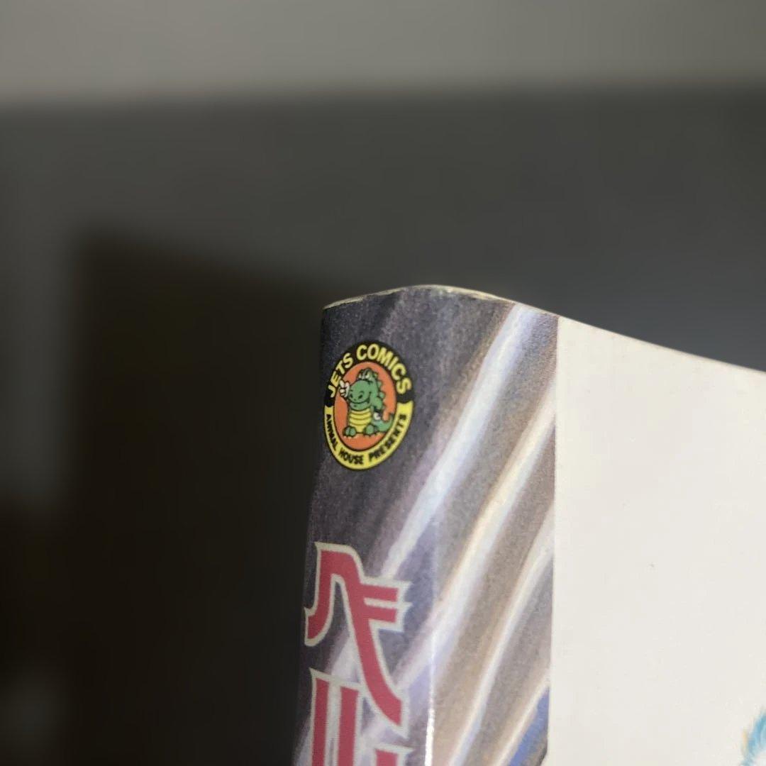 N*✨様 ベルセルク　１巻　２版　三浦健太郎