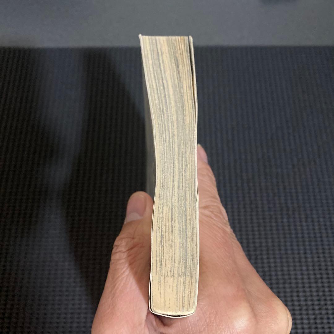 N*✨様 ベルセルク　１巻　２版　三浦健太郎