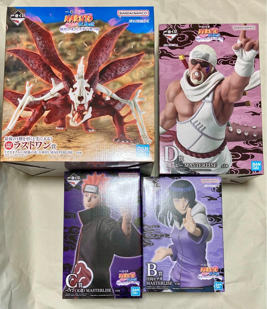 スピード発送　NARUTO 一番くじ　フィギュア　B C D ラストワン