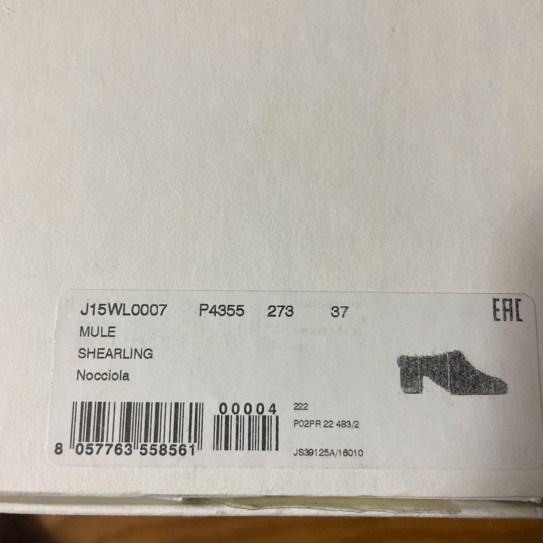 【美品】JIL SANDER ⭐︎ ブラウンファーミュール 37