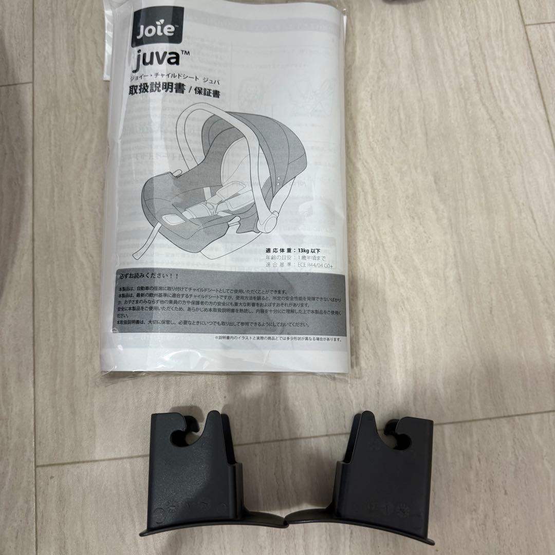 美品⭐︎お得SET ジョイー joie トラベルシステム　チャイルドシートセット