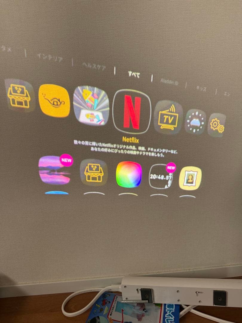 【ドット抜け無し】Aladdin Vaseアラジンベース プロジェクター