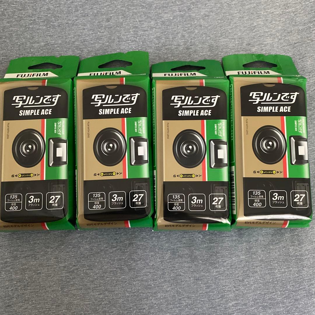 最終値下げ！！【新品未使用】富士フイルム FUJIFILM 写ルンです