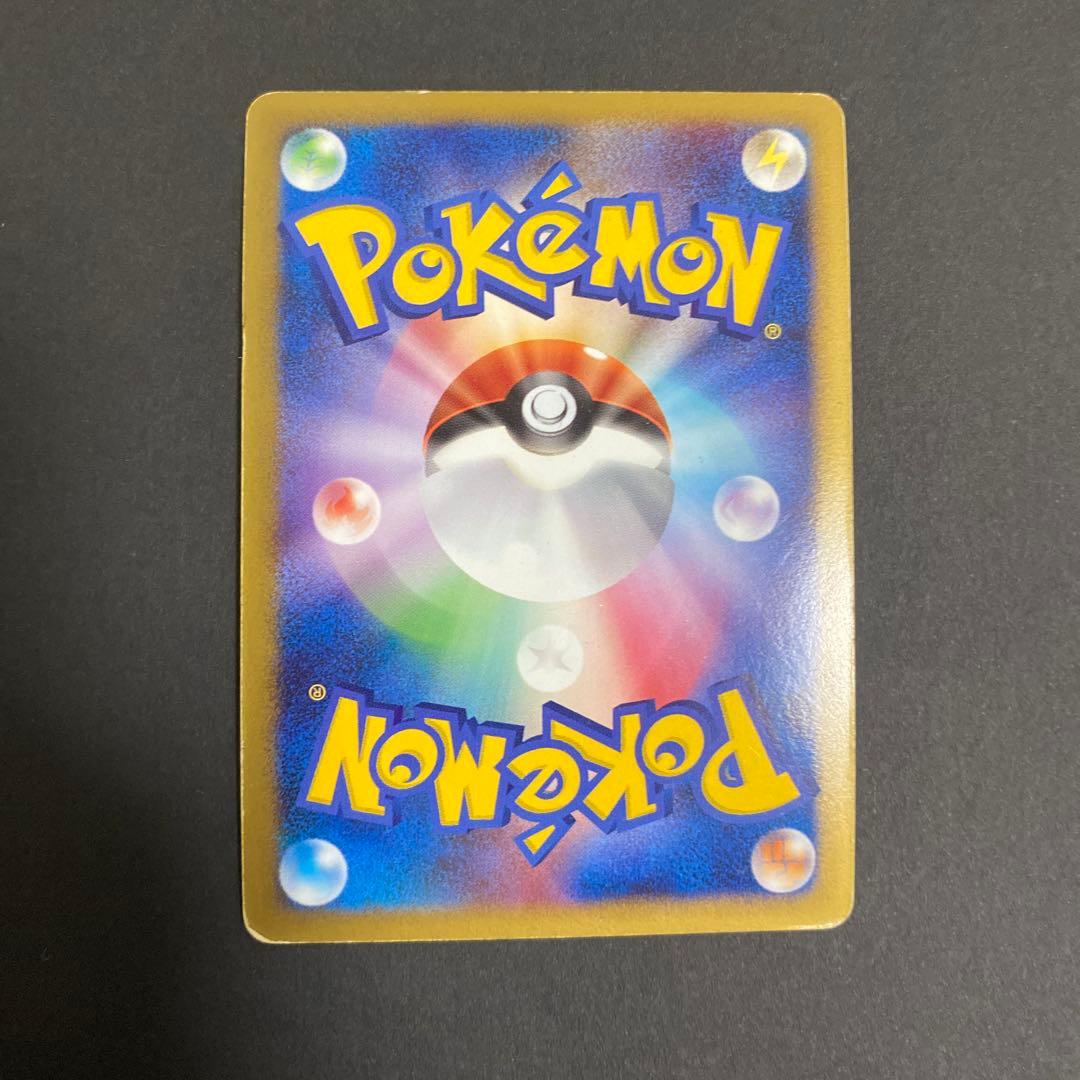 t*s様 カビゴン Lv.X ドミノピザわくわくポケモンパック 127/DP-P