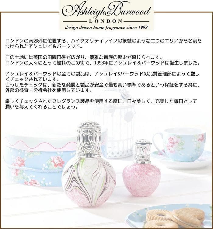 シンシア★新品　アシュレイ＆バーウッド オイル　ルバーブローズ　500ml