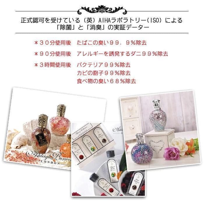 シンシア★新品　アシュレイ＆バーウッド オイル　ルバーブローズ　500ml