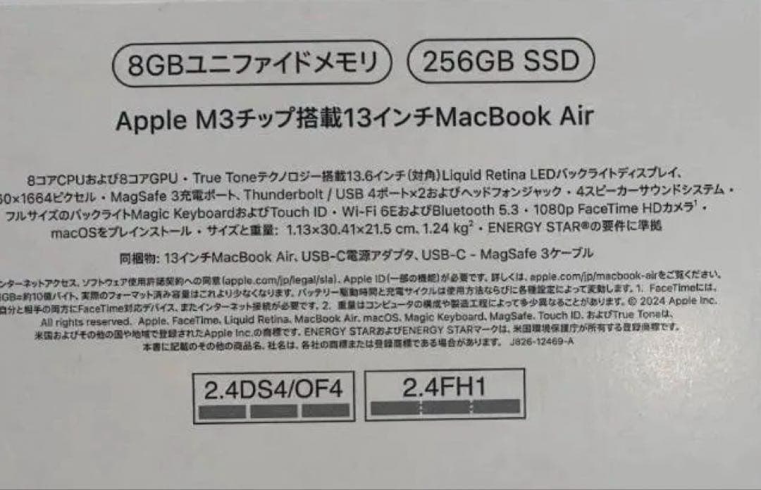 最強デスク環境！MacBook Air M3+AppleMagicマウス他