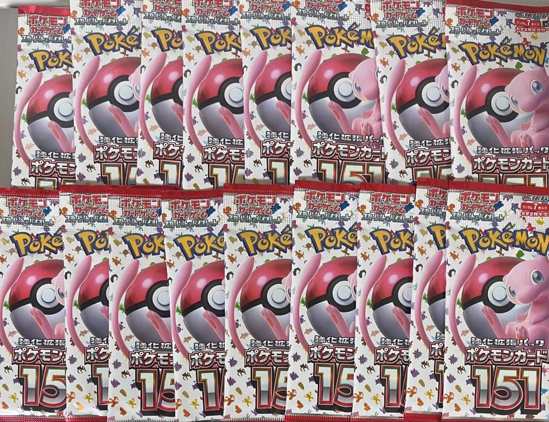 ポケモンカード151 17パックセット