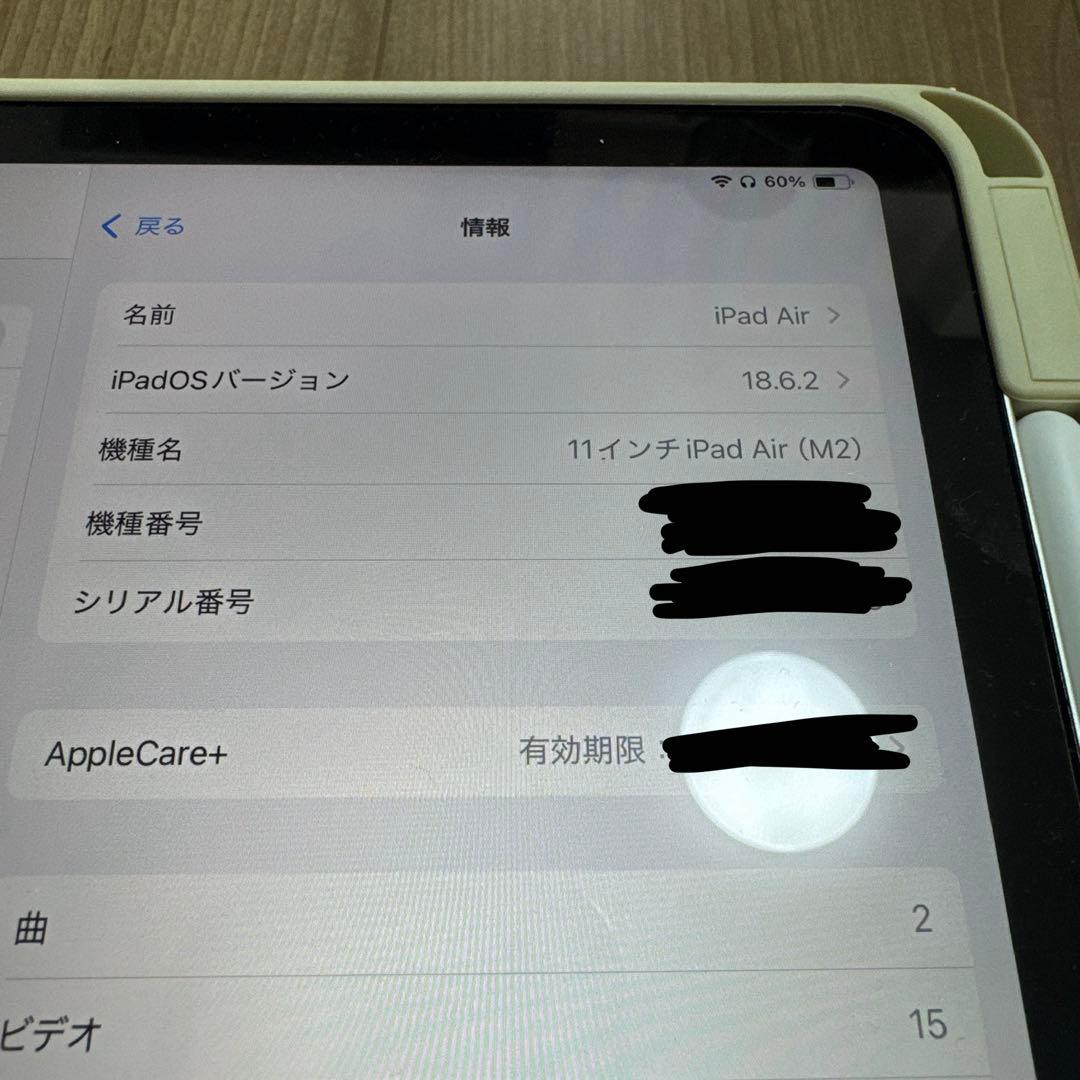 Apple iPad Air m2 256gb スターライト 11inch