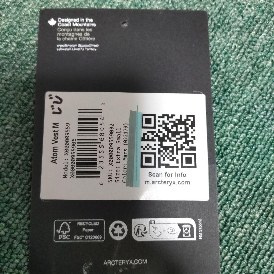 1*1様 ARC'TERYX 赤 アトムベスト
