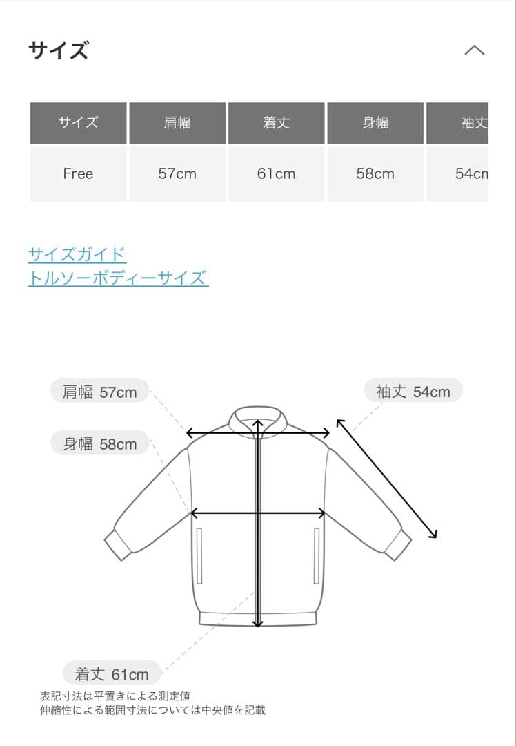 アーバンリサーチ　サニーレーベル ミンクライクファーブルゾン