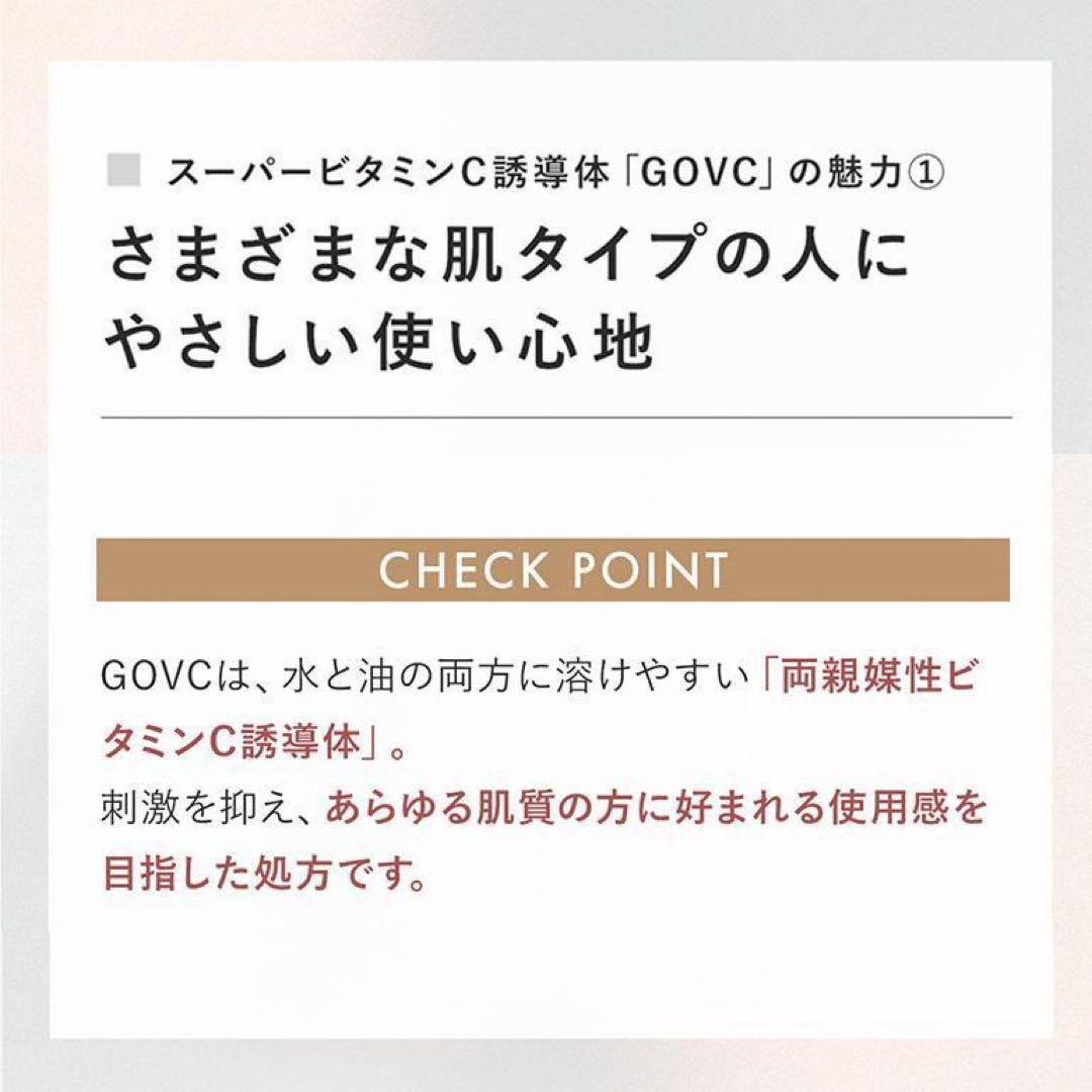 【新品】ブラデリス skinavio スキナビオ バストフェイスセラム145ml