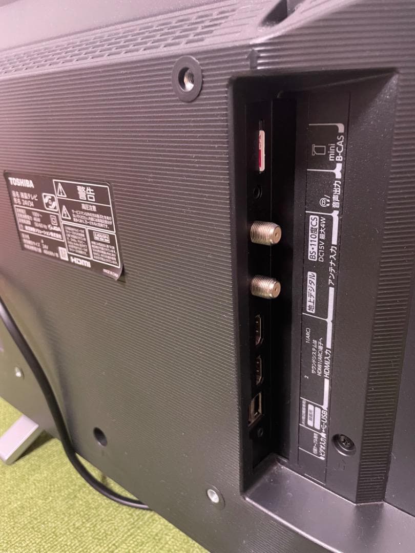 東芝 LED 2023年製 液晶テレビ 24V型 24V34 ネット動画〇