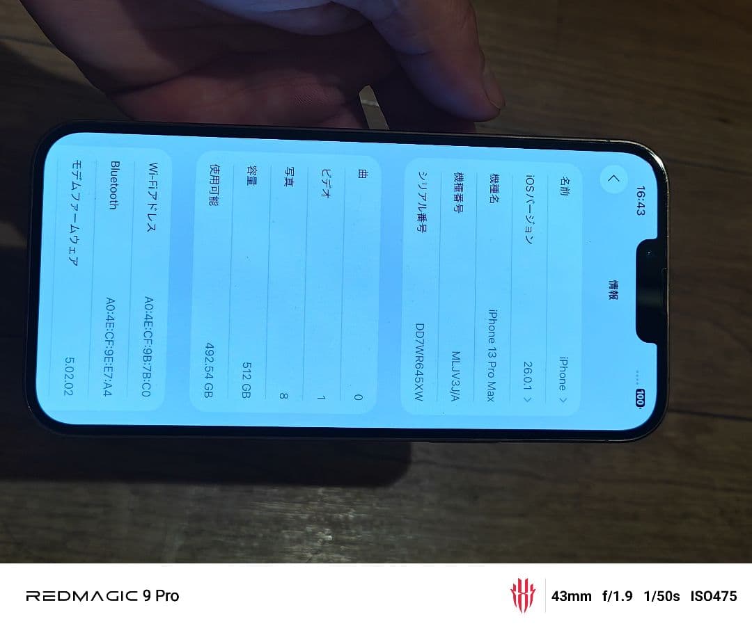 iPhone 13 pro max 512gb ゴールド 本体