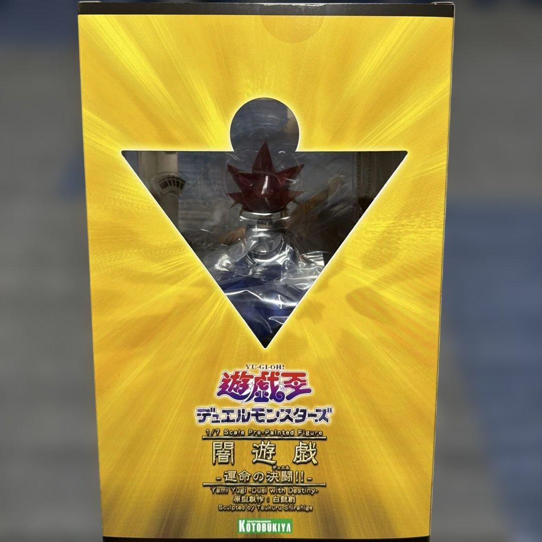 闇遊戯　1/7フィギュア　コトブキヤ　限定品　遊戯王