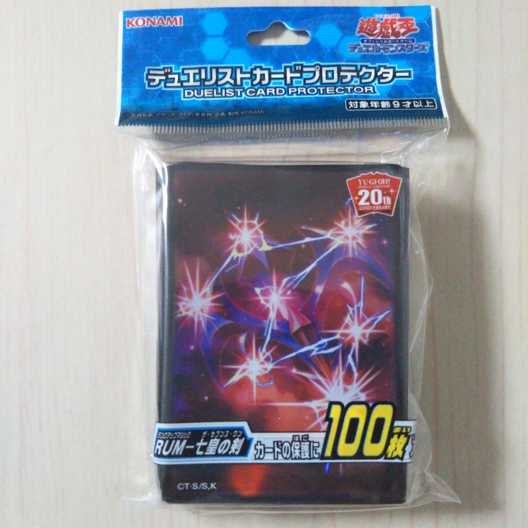 遊戯王 collectible tin 2011 ゼンマイスター 他