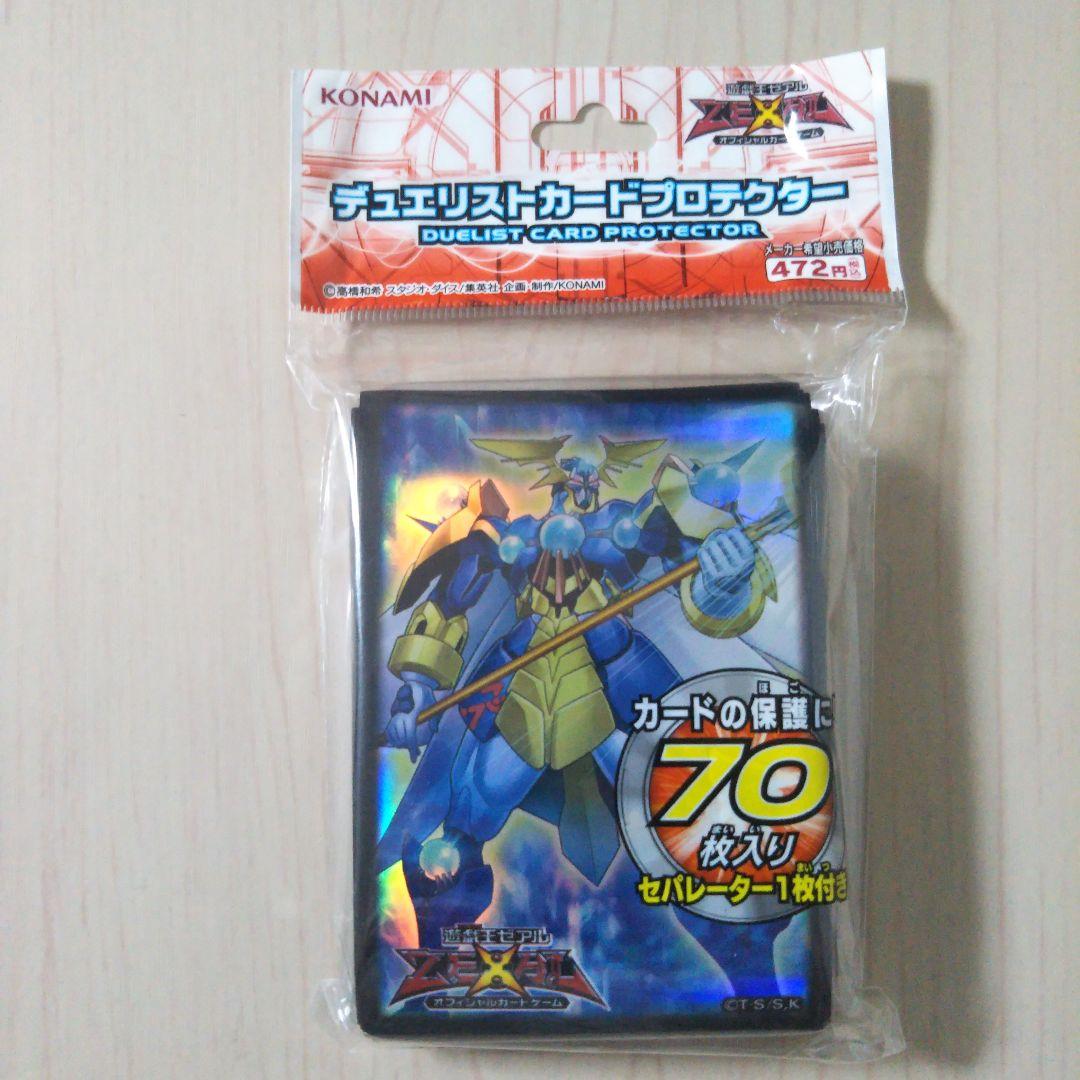 遊戯王 collectible tin 2011 ゼンマイスター 他