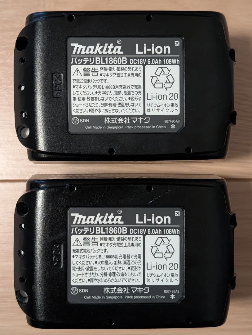 Makita マキタ　CL286FD 充電式クリーナー 18vバッテリー二個