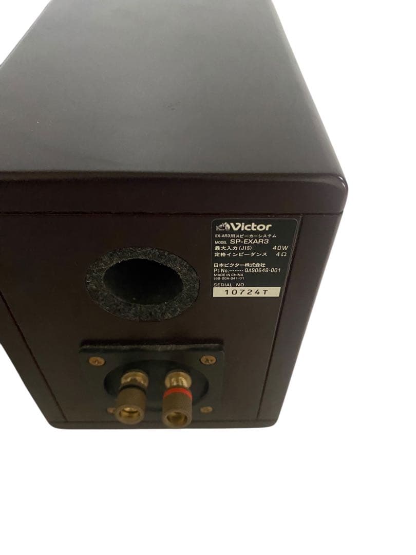Victor SP-EXAR3　ウッドコーンスピーカー