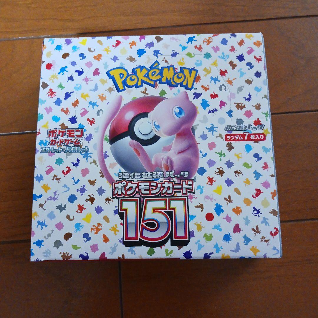 ポケモンカード151 BOX シュリンク無し