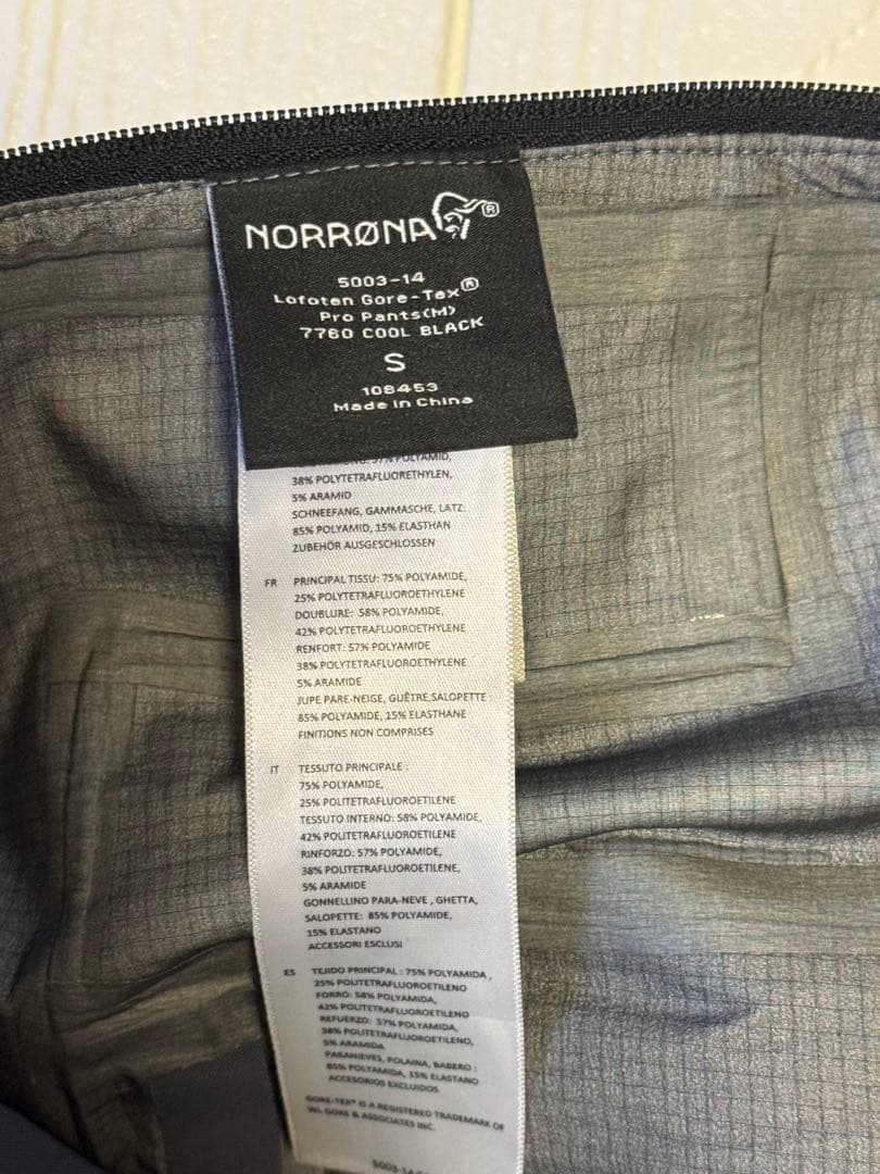 ノローナ　ロフォテン ゴアテックスプロジャケット&パンツ 上下セット　サイズS