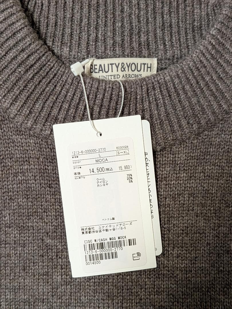 未使用 BEAUTY&YOUTH ウールカシミヤブレンド モックネック ニット
