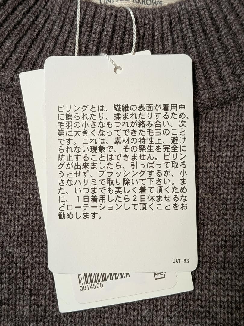 未使用 BEAUTY&YOUTH ウールカシミヤブレンド モックネック ニット