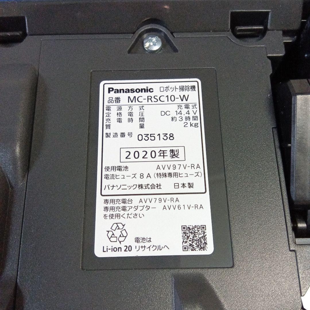RULO mini Panasonic ロボット掃除機 MC-RSC10-W