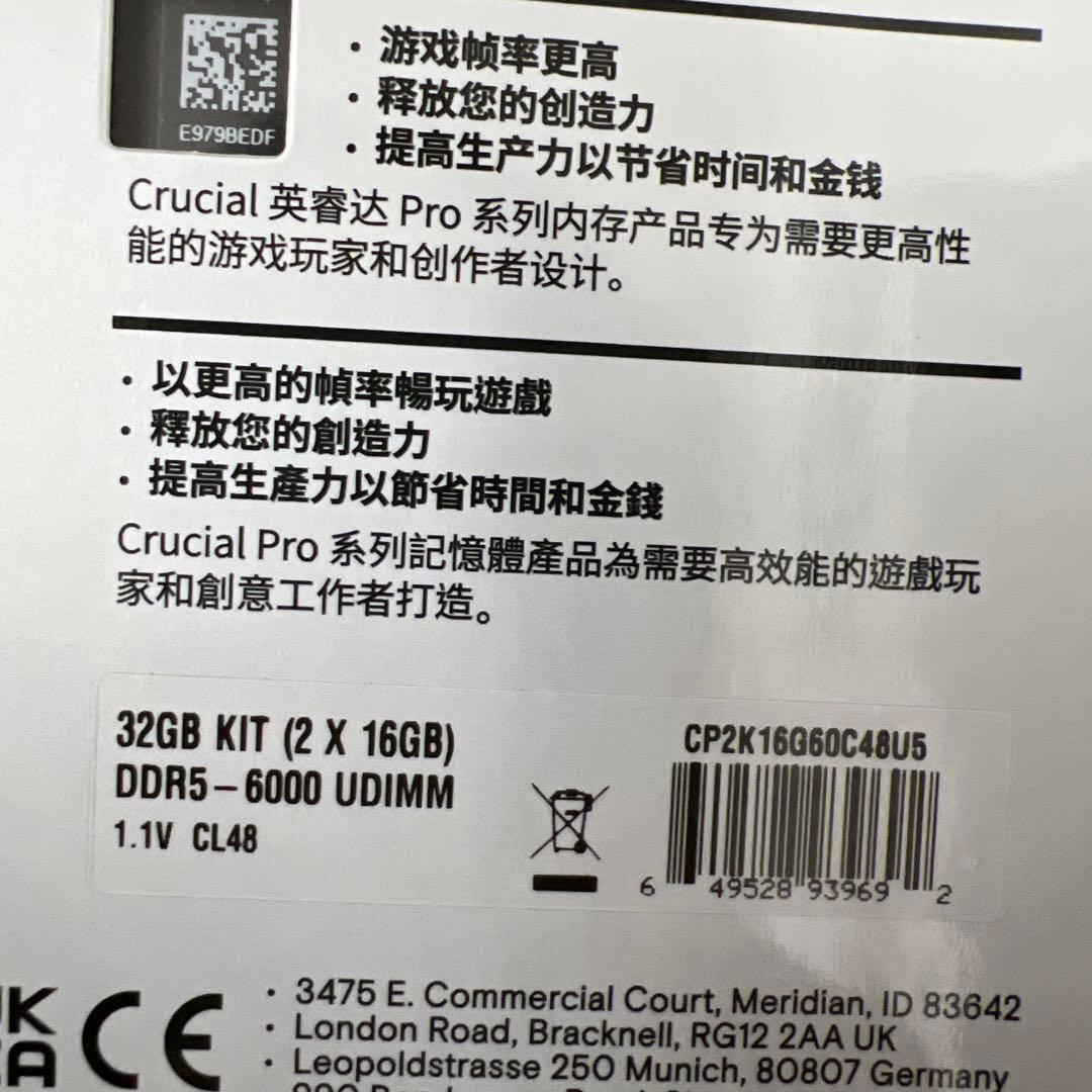 281 Crucial PROデスクトップ用メモリ 32GB DDR5-6000