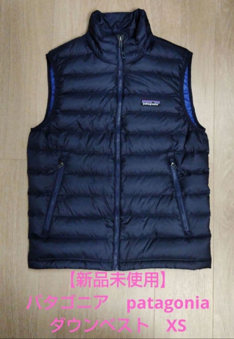 【新品未使用タグ付き】パタゴニア patagonia ダウンベスト メンズXS