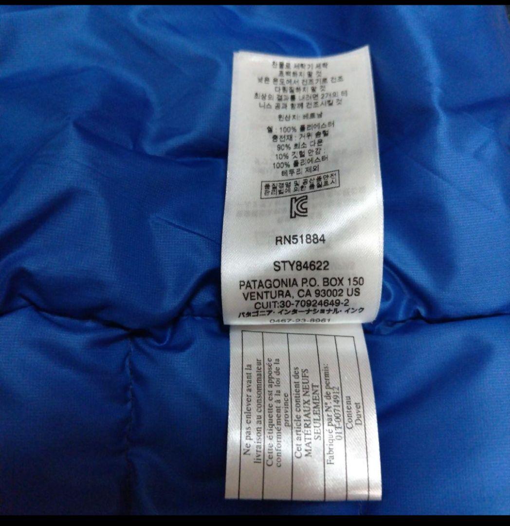 【新品未使用タグ付き】パタゴニア patagonia ダウンベスト メンズXS