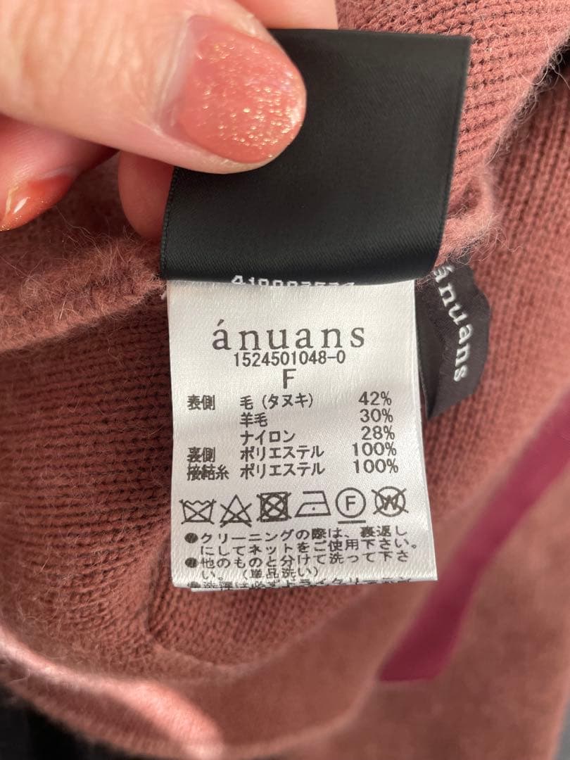 ラクーンブレンドノーカラーニットジャケット ダークピンク