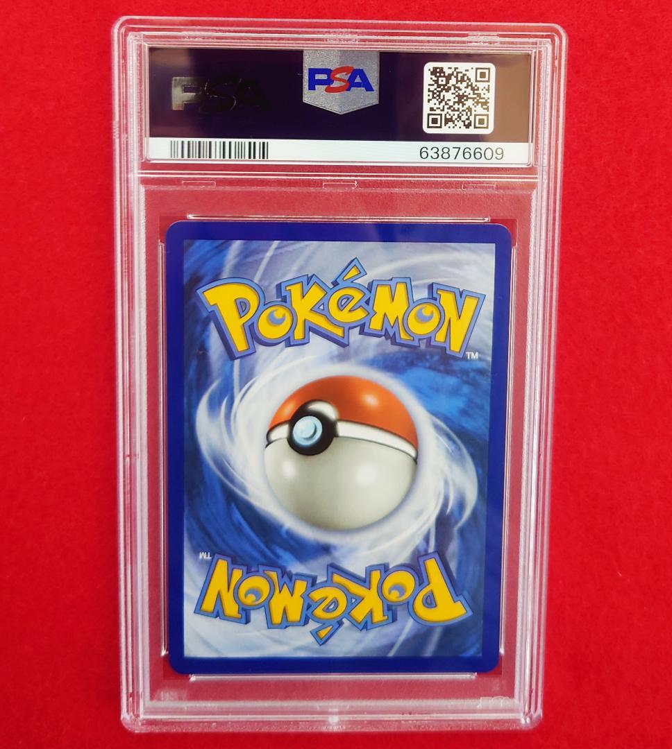 【PSA10】帽子リーリエ SR 英語 147/149 #609