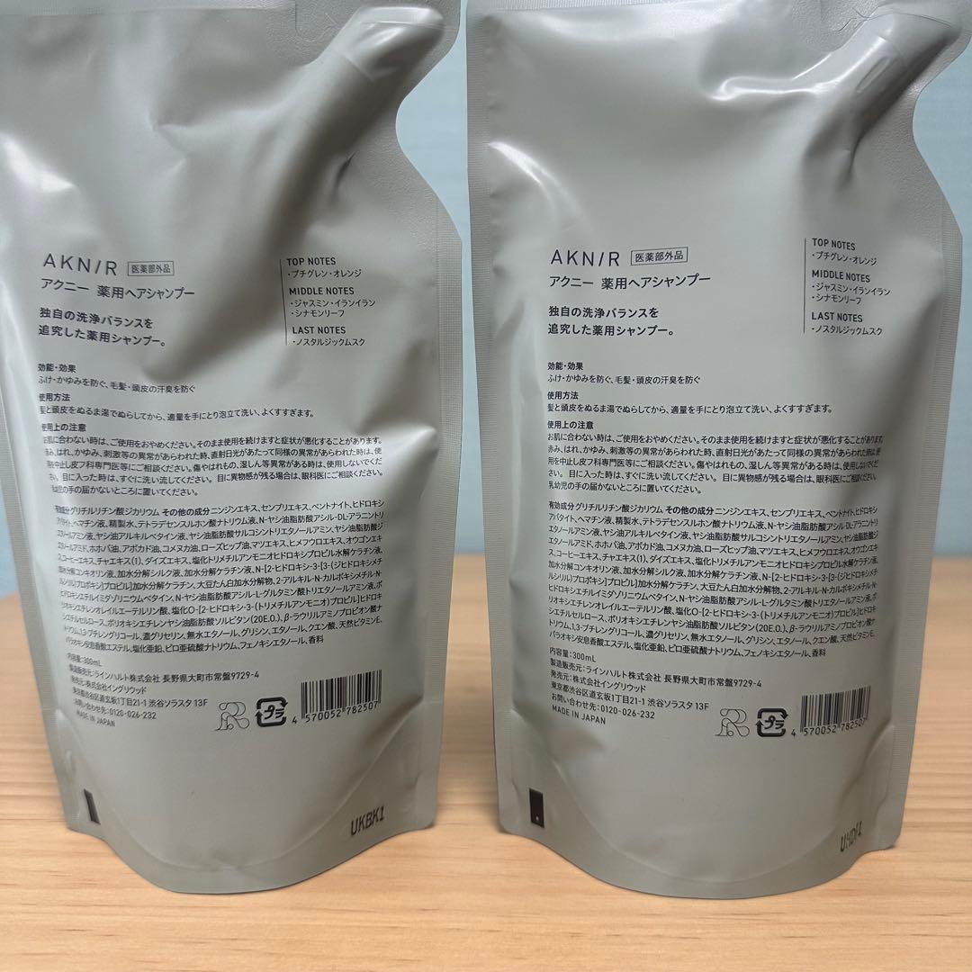 アクニー　シャンプー＆トリートメント詰替　各2袋ずつ（2セット）