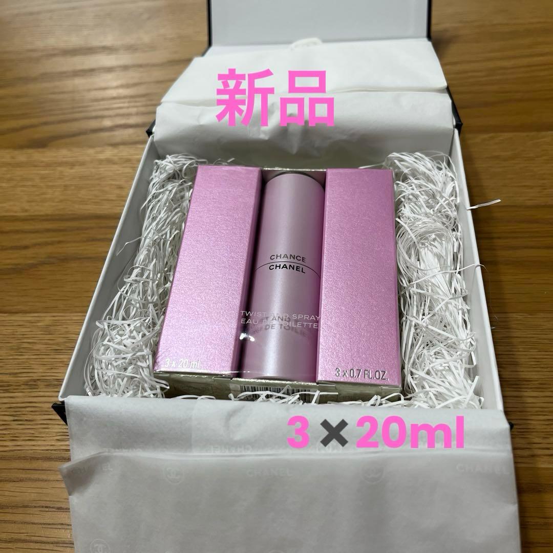 シャネル チャンス ツィスト＆スプレイ