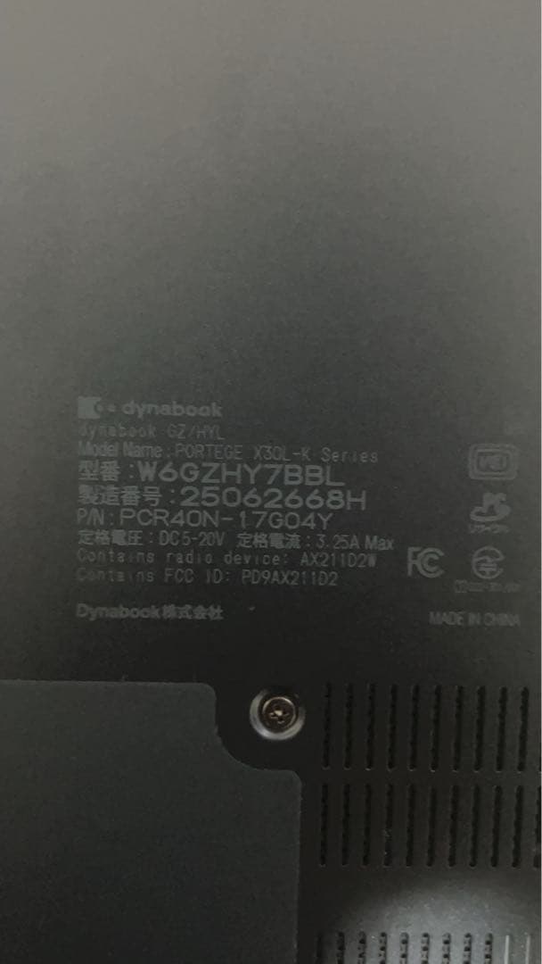 dynabook GZ/HYLノートPC