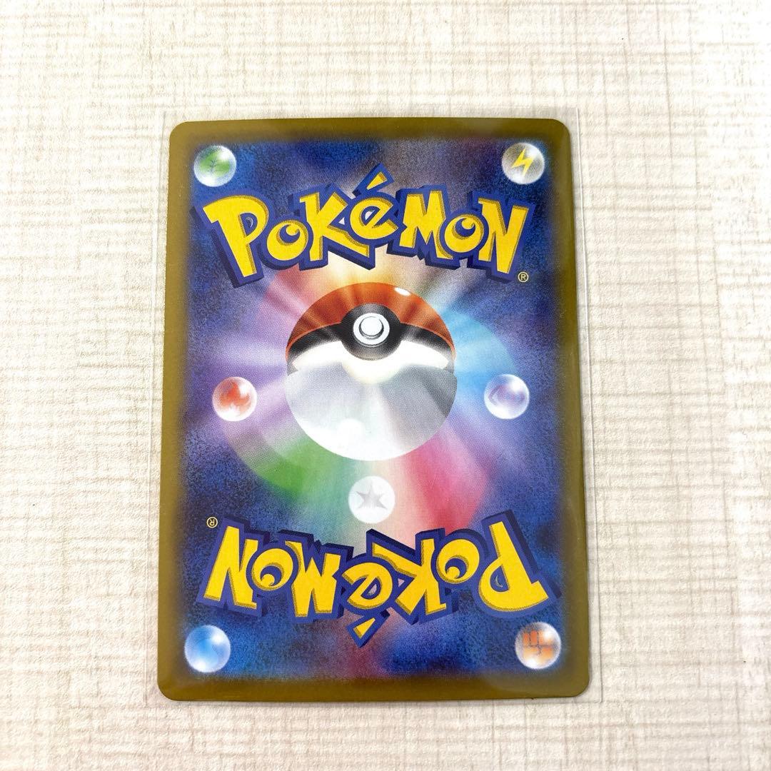 ムニキスゼロ　ニャースEX SAR