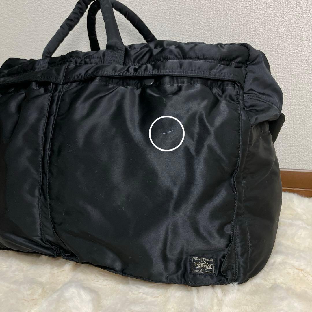 吉田カバン　ポーター　PORTER 2way 大容量ボストンバック　タンカー