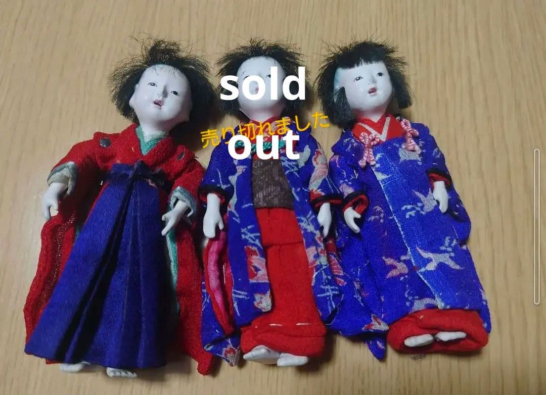 [2体セット] 豆市松人形 古布