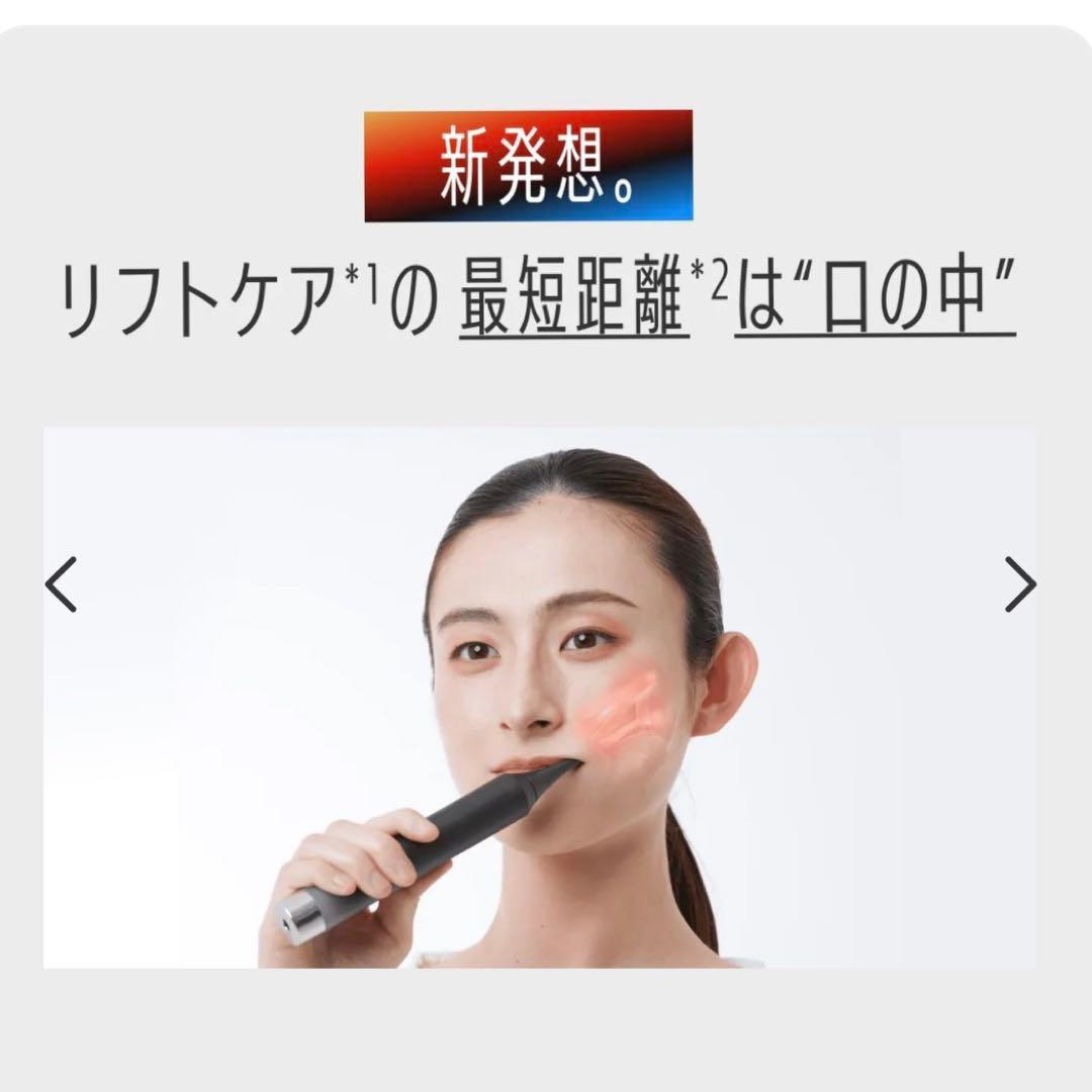 YA-MAN オーラルリフト（付属品なし）