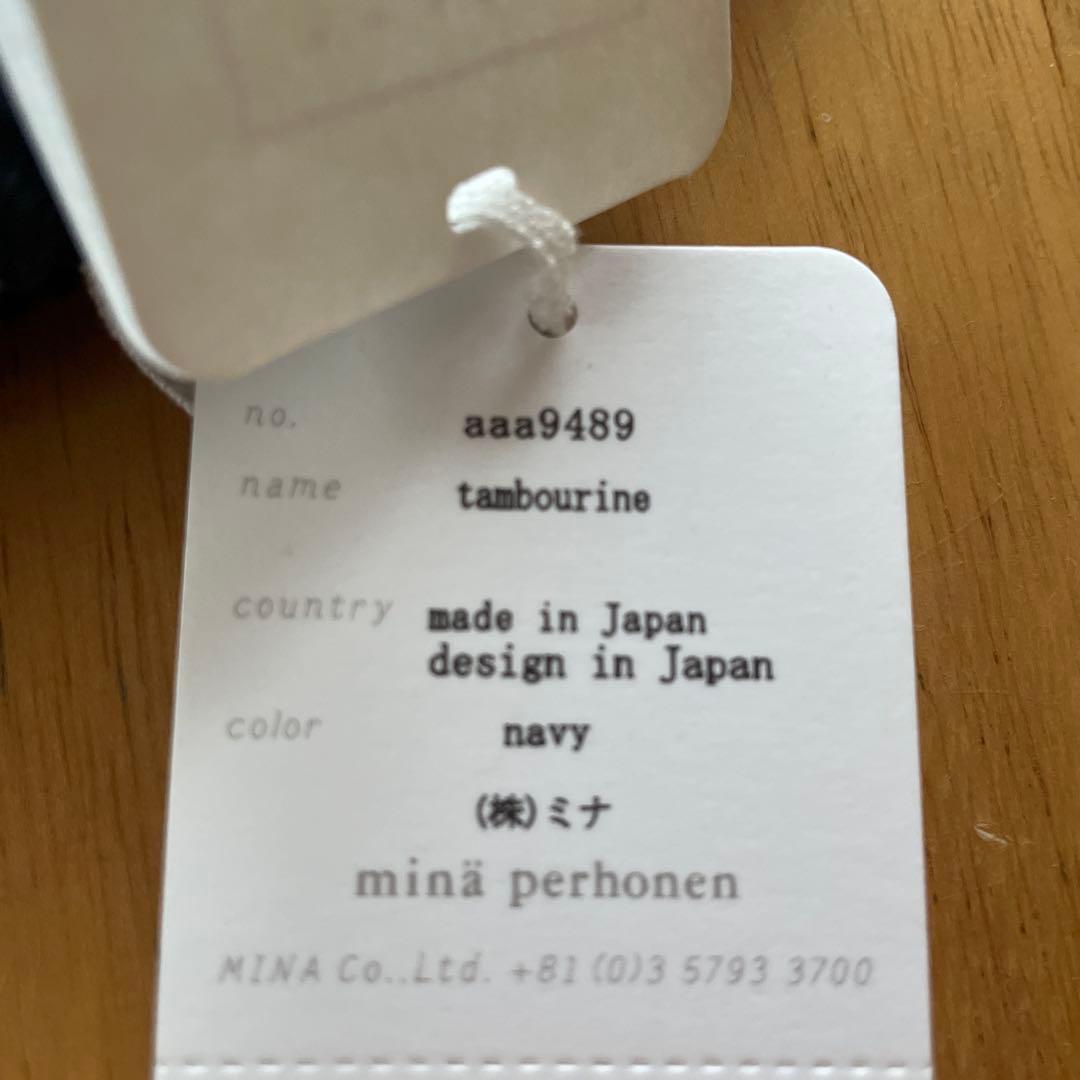 mina perhonen ミナペルホネン タンバリン エッグバッグ ネイビー
