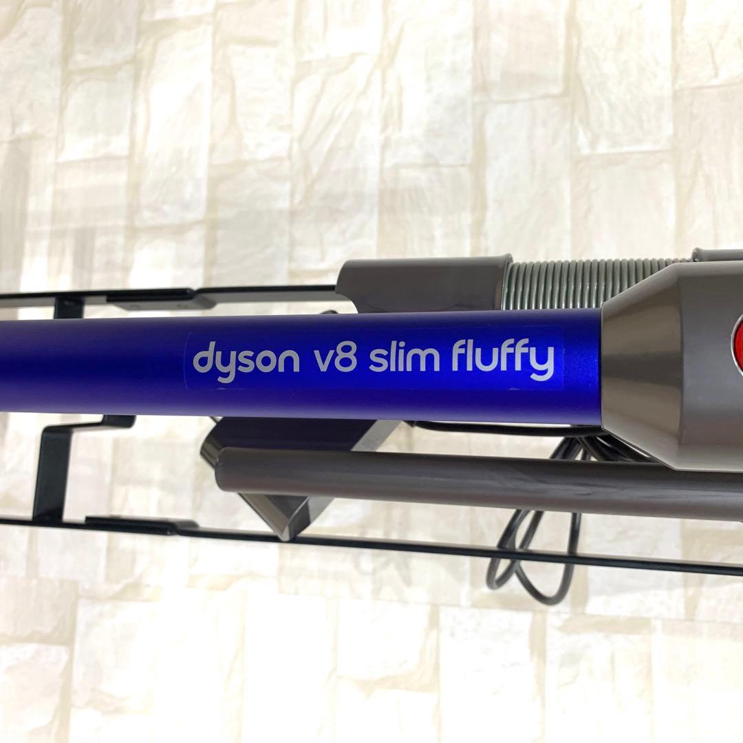 dyson v8 slim fluffy towerスタンド付