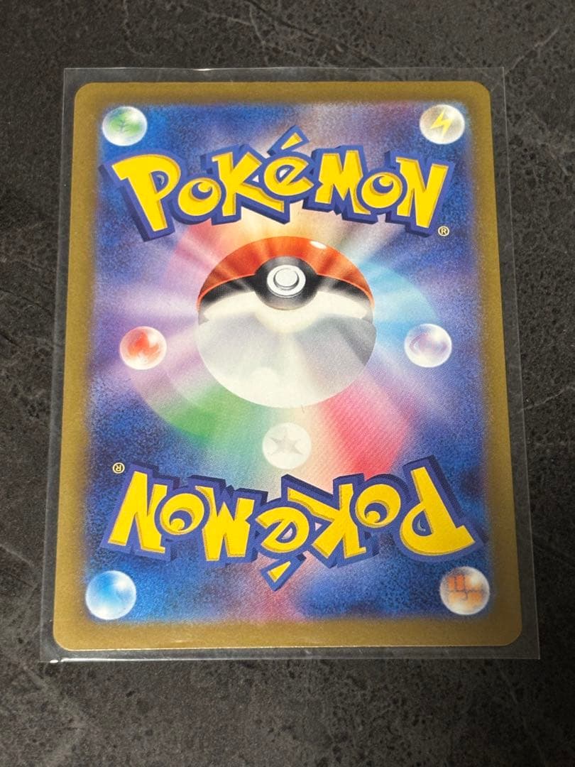 メガカイリューex(246/193)M2a