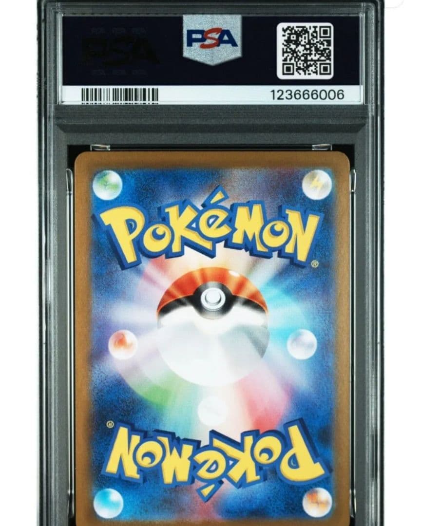 【サザンドラ】2025 ポケモンカード HYDREIGON EX #171