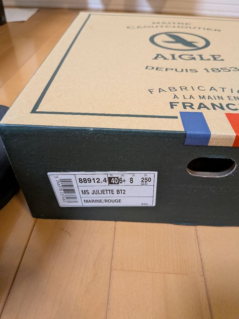 専用　AIGLE♥レインブーツ　ミスジュリエット