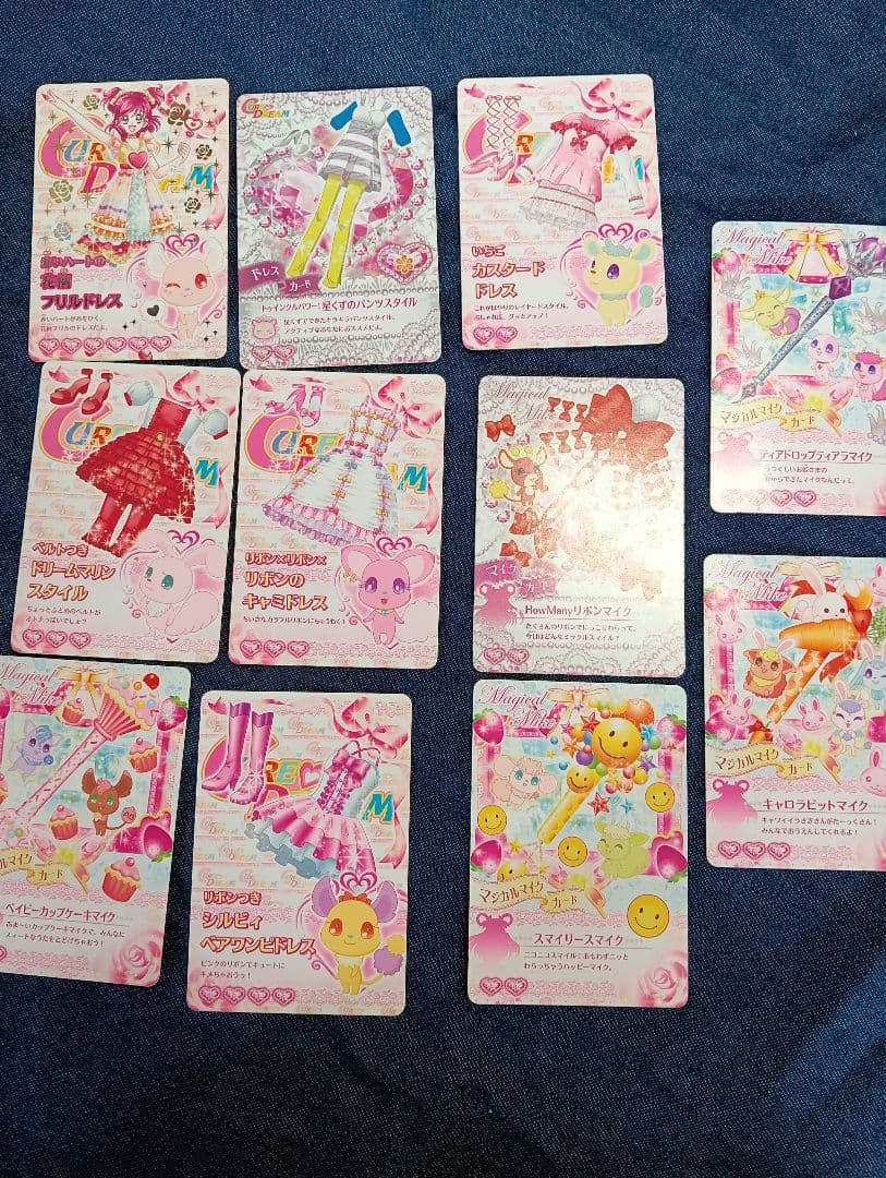 【レア】キュアドリームカードまとめ売り