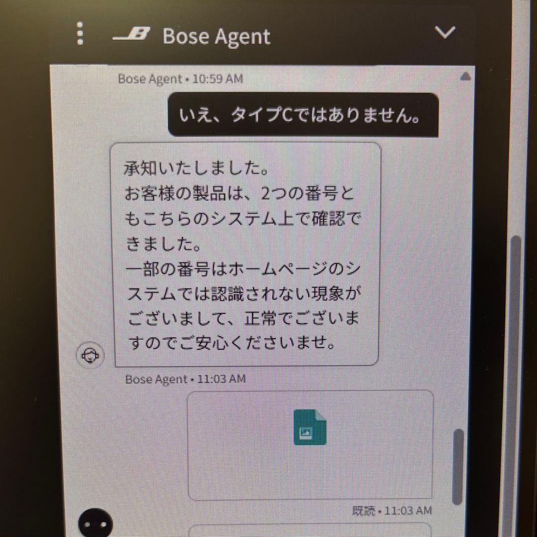 BOSE SoundLink Mini II ブラック×カッパー